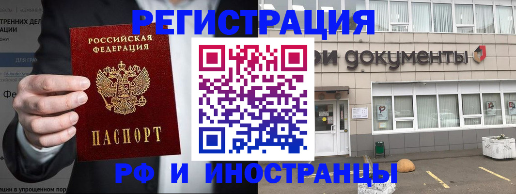 регистрация для школы в Обояни